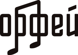 Радиостанция «Орфей»